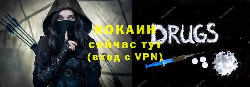 COCAIN VHQ  что такое наркотик  Кизляр 