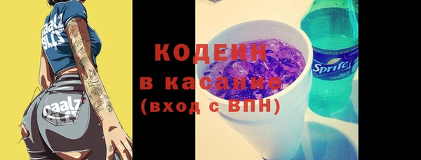 кристаллы Верея