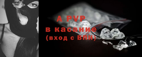 ALPHA-PVP Верхнеуральск