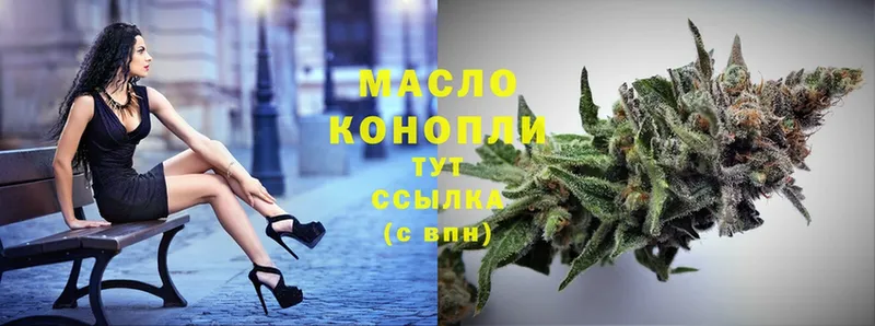 ссылка на мегу ONION  Кизляр  Дистиллят ТГК THC oil 